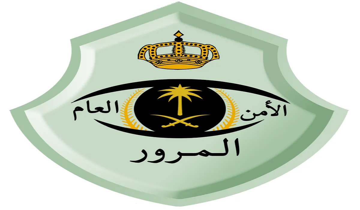 تنبيه هام من المرور السعودي بالالتزام بالسرعة المحددة وعدم التباطؤ على الطريق