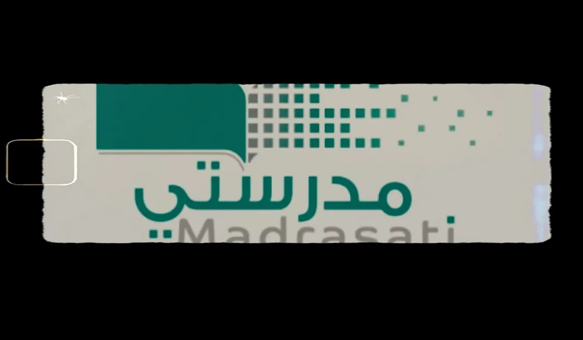 للطالب وولي الأمر .. إليكم خطوات التسجيل في منصة مدرستي السعودية