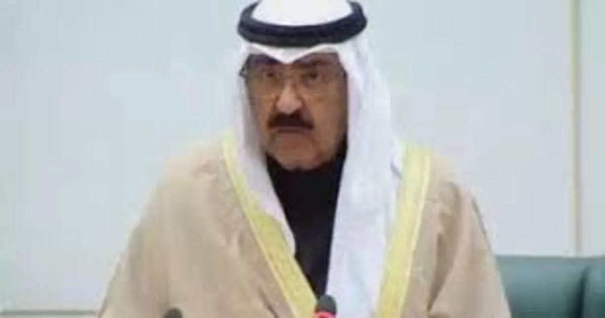 الشيخ مشعل الأحمد الجابر الصباح أمير الكويت يؤدي اليمين الدستورية أمام مجلس الأمة