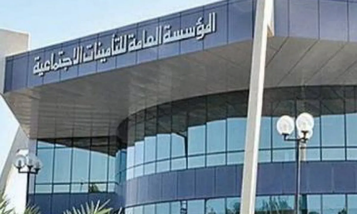 التأمينات الاجتماعية ترد على استفسار بشأن احتساب تعويض الدفعة الواحدة