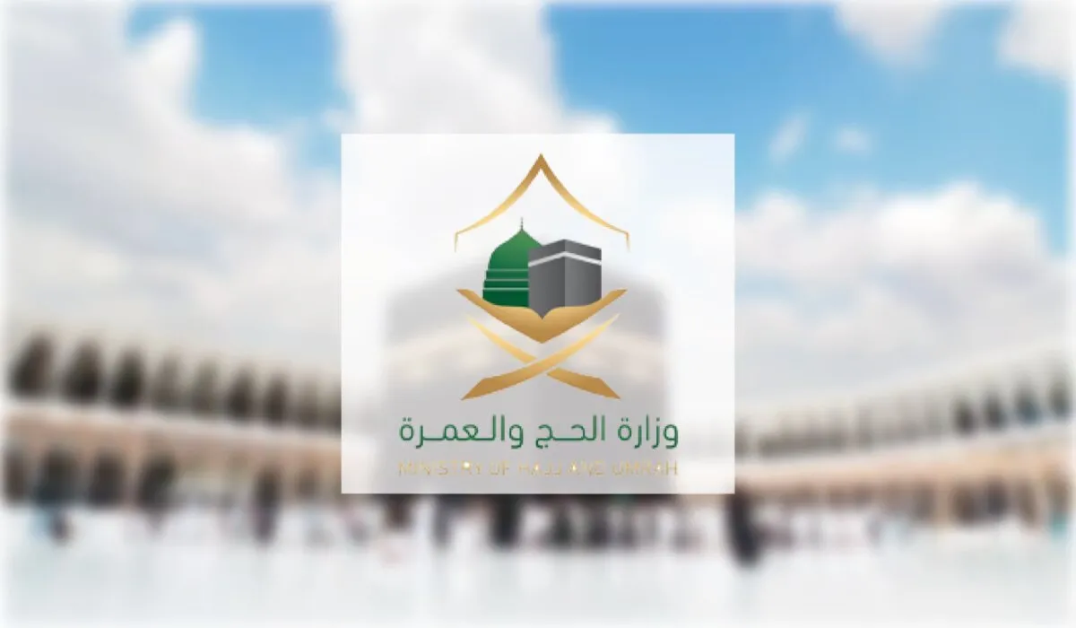 عاجل .. وزارة الحج والعمرة توضح لـ ضيوف الرحمن الأمتعة المسموح بها داخل الطائرة موسم 2024