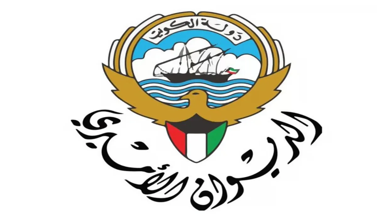 غدًا الأحد.. الديوان الأميري الكويتي يُعلن موعد مراسم دفن جثمان الشيخ نواف الأحمد الصباح التي تقتصر على الأقرباء فقط