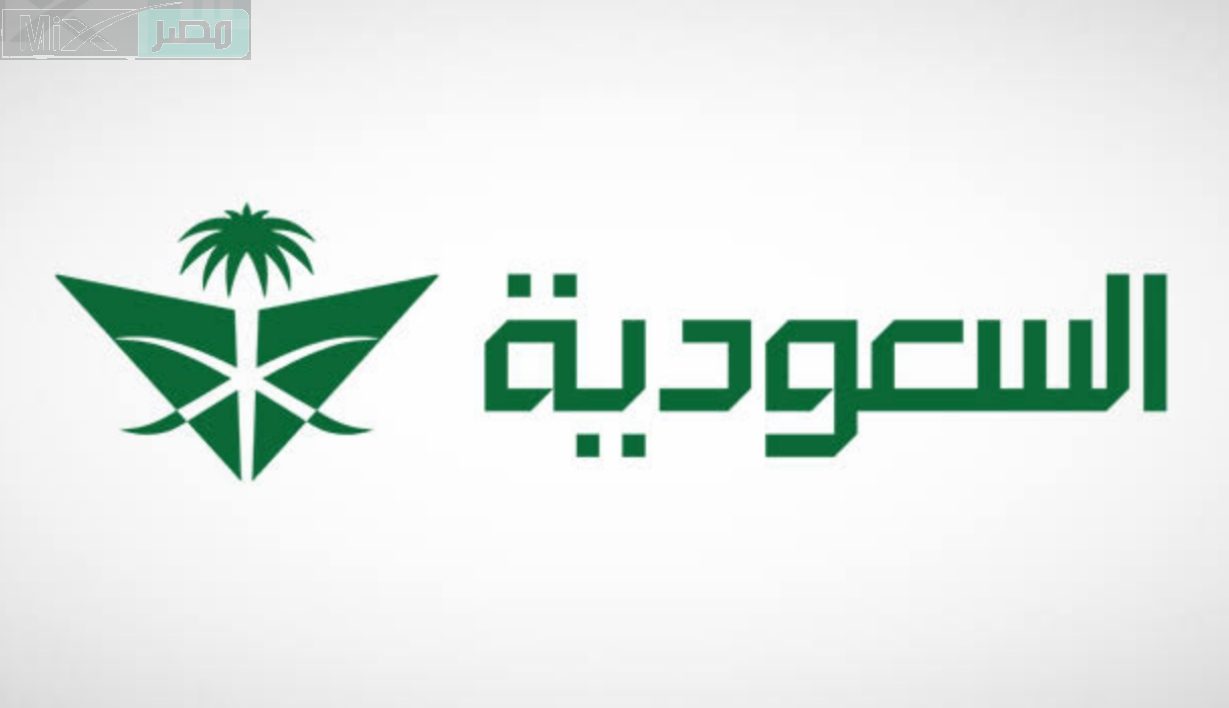الخطوط الجوية تعلن عن برنامج تدريب ينتهي بالتوظيف للثانوية والدبلوم ومكافأة 6000 ريال