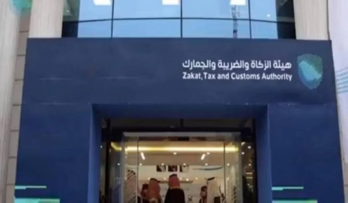 هيئة الزكاة والضريبة والجمارك توضح كيفية احتساب حد التسجيل الإلزامي في ضريبة القيمة المضافة 2024