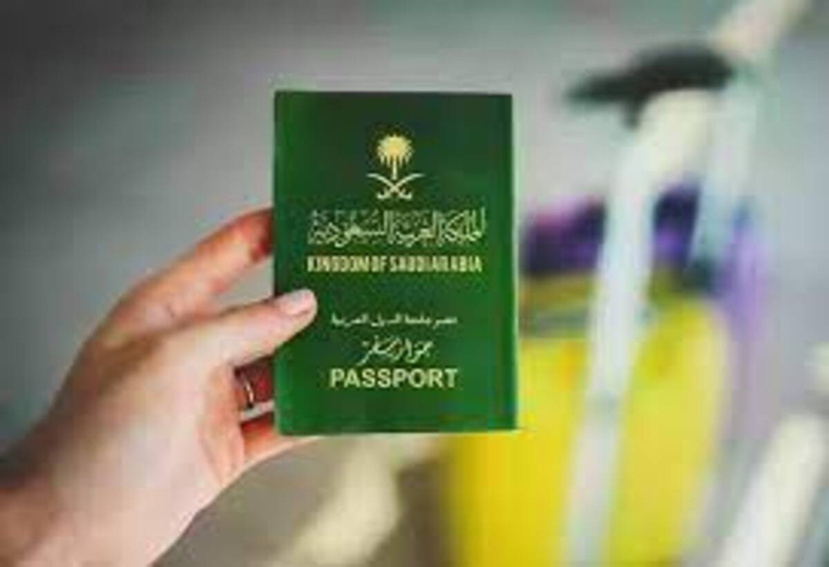 وزارة الداخلية توضح خطوات الاستعلام عن تأشيرة زيارة عائلية برقم الطلب ؟