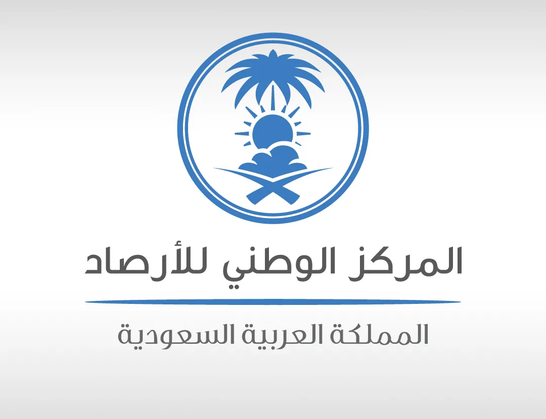 شبورة مائية وضباب .. المركز الوطني للأرصاد يطلق تحذير لعدد من مناطق المملكة