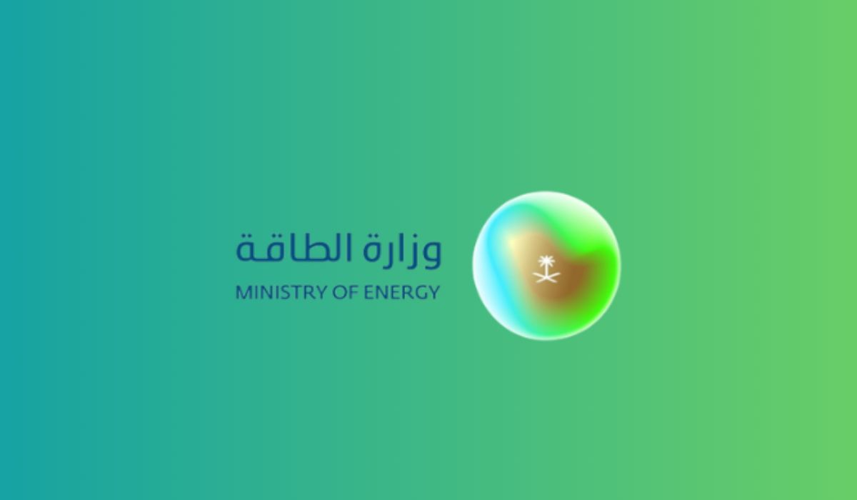 رابط وشروط التقديم .. وزارة الطاقة السعودية تعلن عن وظائف شاغرة في مختلف التخصصات
