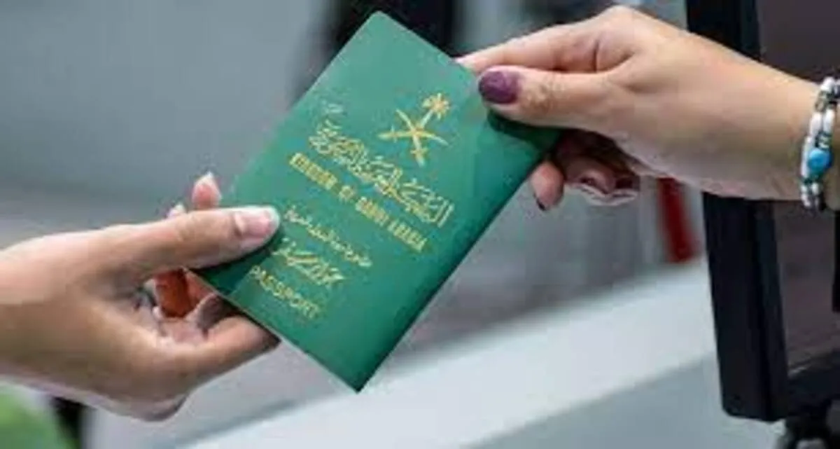 إعفاء البوسنة والهرسك السعوديين من تأشيرة الدخول لثلاث شهور ؟