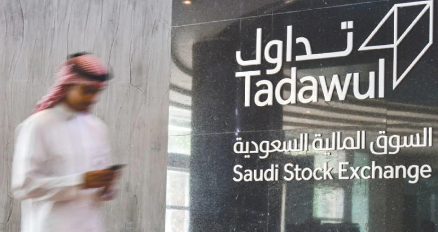 تداول تعلن عن برنامج تطوير الخريجين لحملة البكالوريوس براوتب تصل 14 ألف ريال
