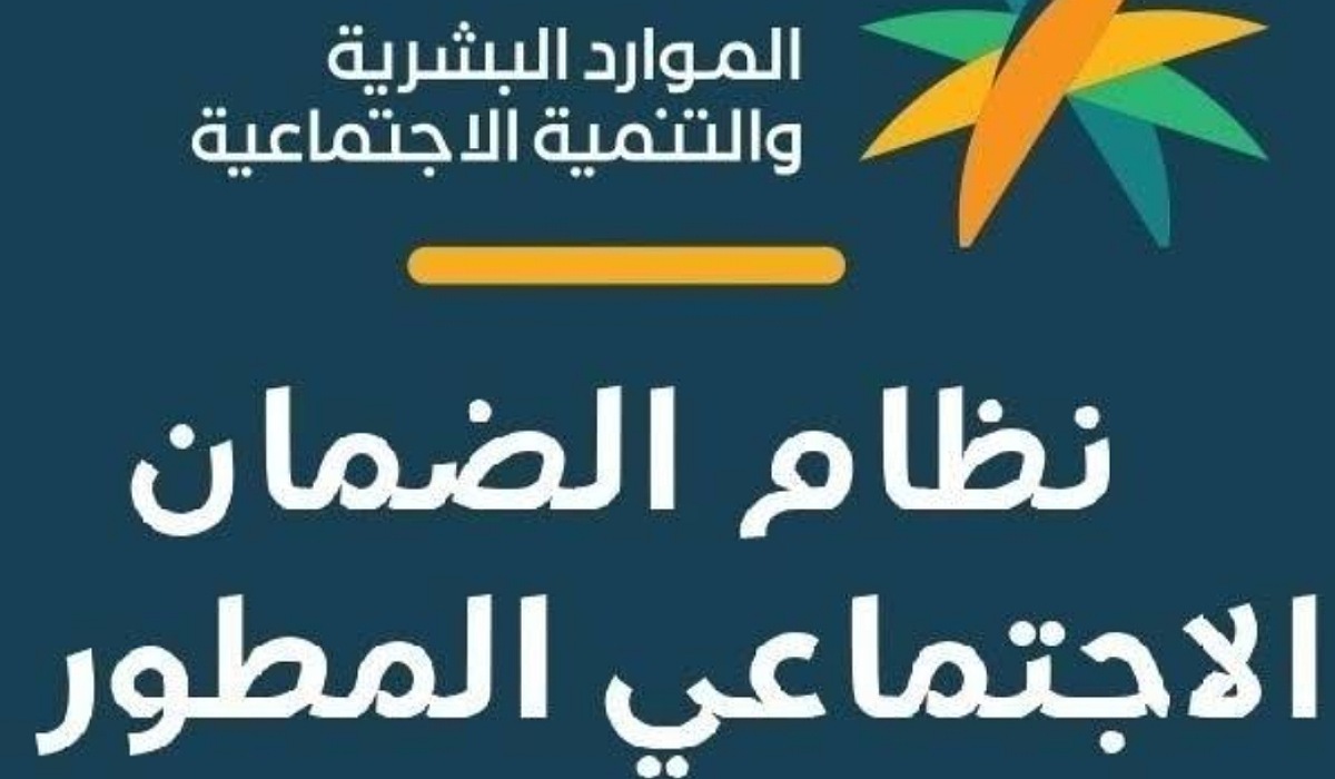 حساب خدمة المستفيدين يتفاعل مع استفسار بشأن تقديم اعتراض أهلية الضمان