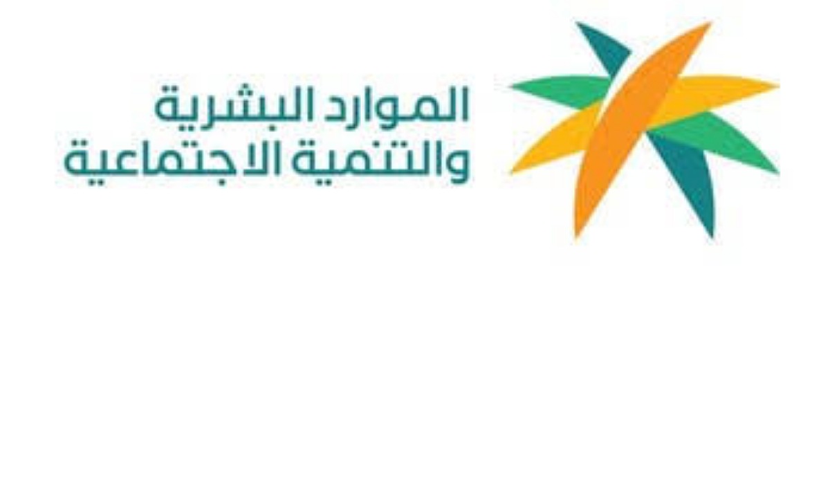 بعد تبكير موعد الصرف .. إليكم خطوات استخدام حاسبة الدعم التقديرية للضمان