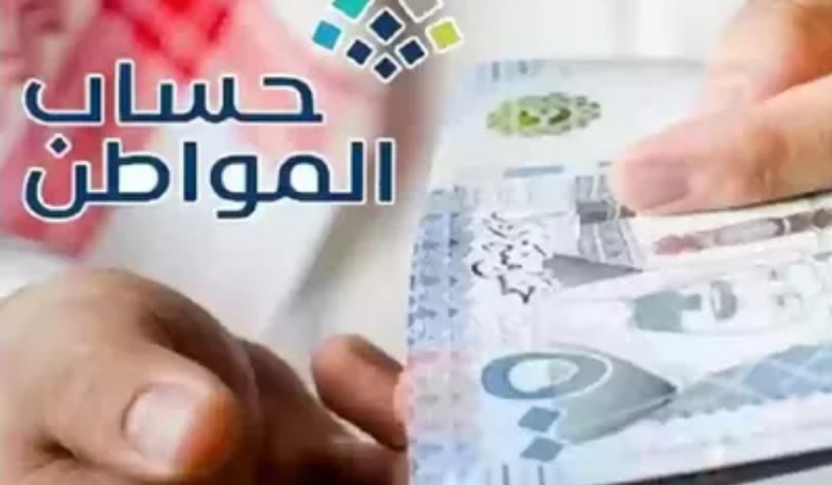 حساب المواطن يتفاعل مع استفسار بشأن إضافة الزوجة كتابع لرب الأسرة للاستفادة من الدعم 