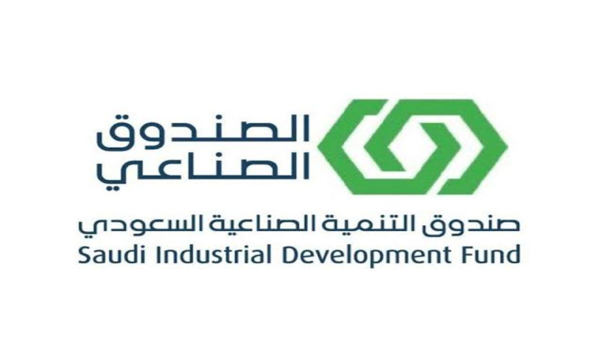 صندوق التنمية الصناعية يعلن عن التقديم في برامج نُخب المنتهية بالتوظيف لحملة البكالوريوس والماجستير 2024