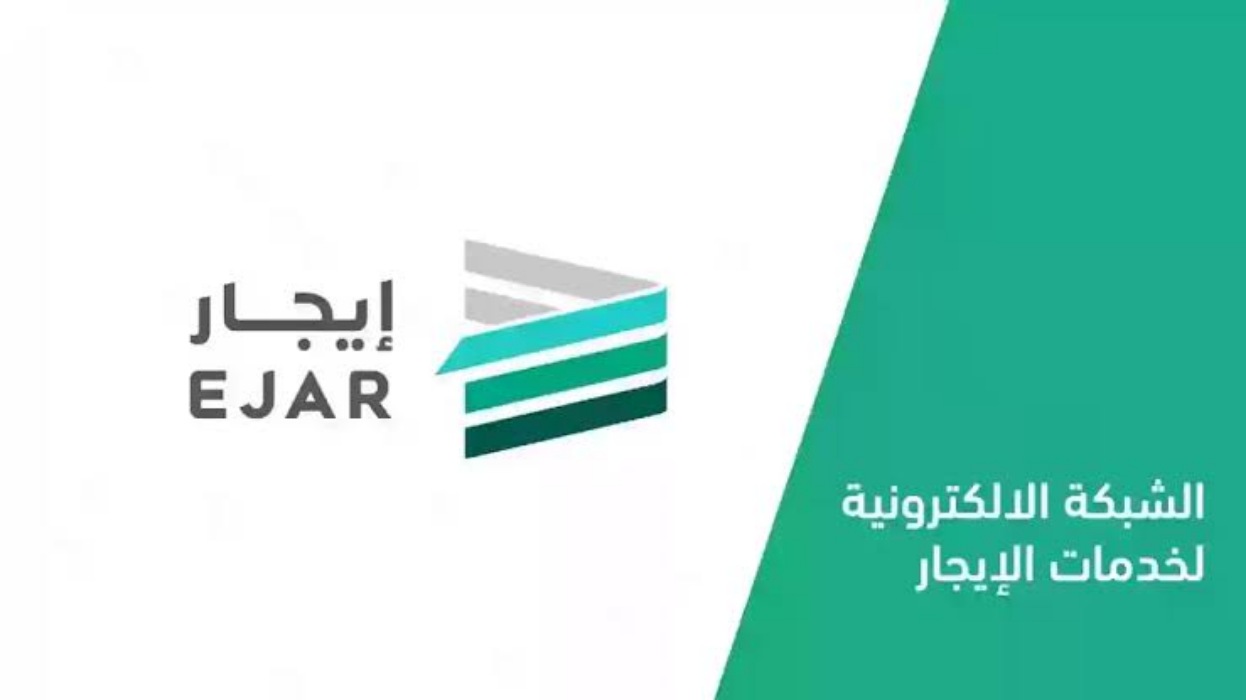 ما سبب تأخير وضع الإيجار بحساب المؤجر؟ منصة ايجار توضح
