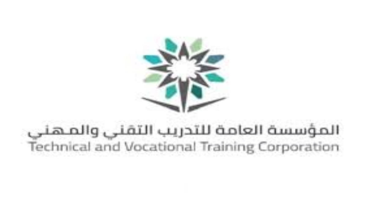 رسوم برنامج اللغه الانكليزيه المؤسسه العامه للتدريب المهني والتقني في السعودية تعلن عنه مؤخراً