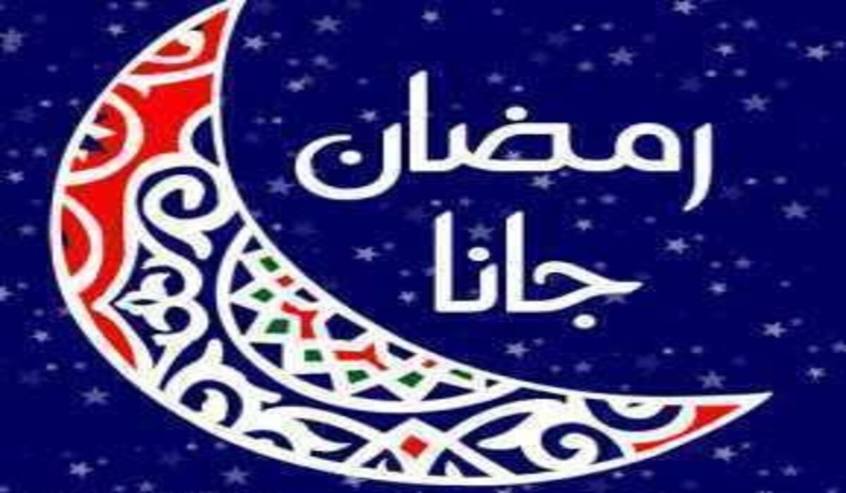 “موعد بداية ونهاية الشهر الفضيل” ..  جدول التقويم الهجري لشهر رمضان 1445 كامل