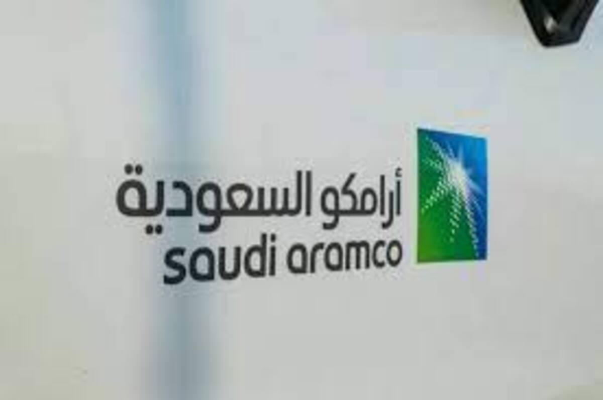 أرامكو تفتح باب التوظيف للخريجين فى مختلف التخصصات