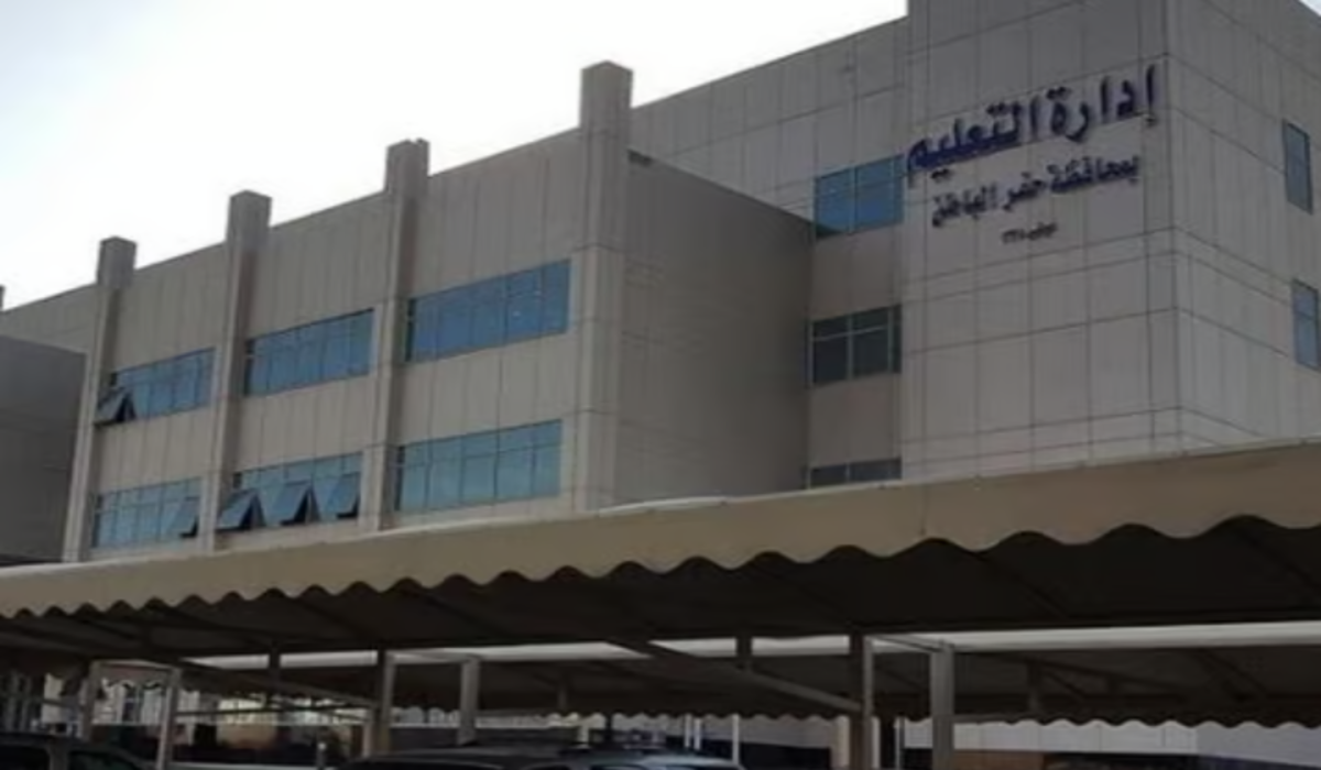 عاجل .. إدارة التعليم بحفر الباطن تعلن عن صرف إعانات ومكافآت للطلاب