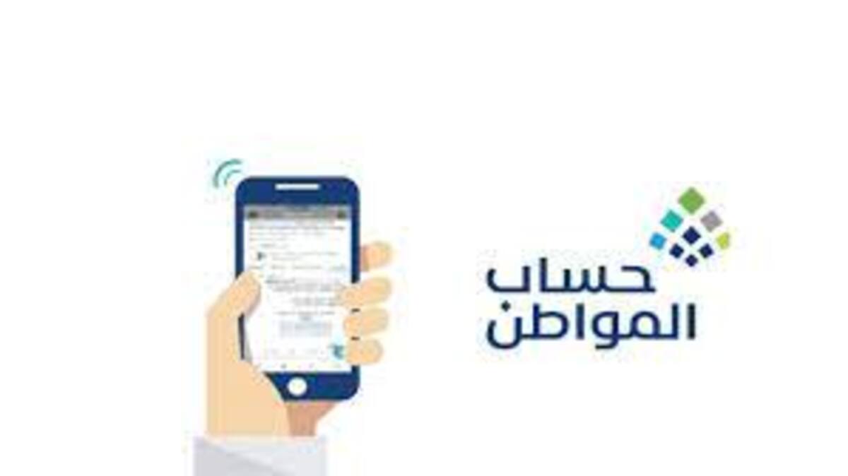 كيفية إرفاق عقد الإيجار ببيانات المستفيد فى حساب المواطن
