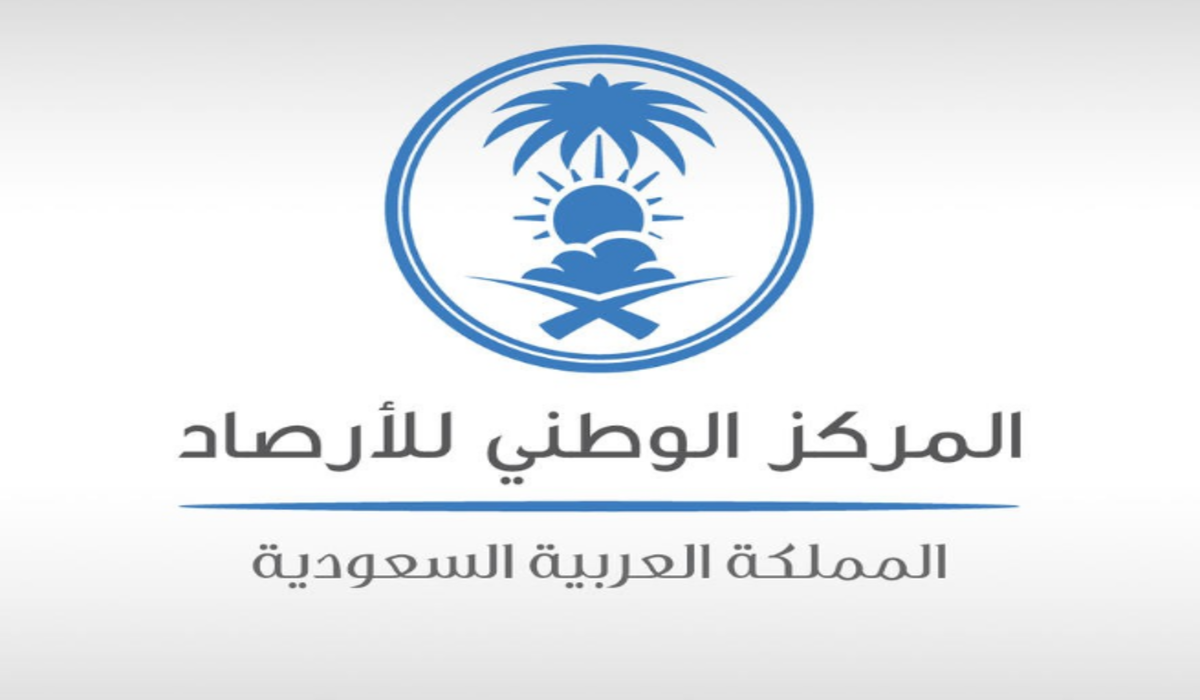عاجل .. الأرصاد الجوية تحذر من اضطراب في حالة الطقس بالمملكة خلال يومي الجمعة والسبت