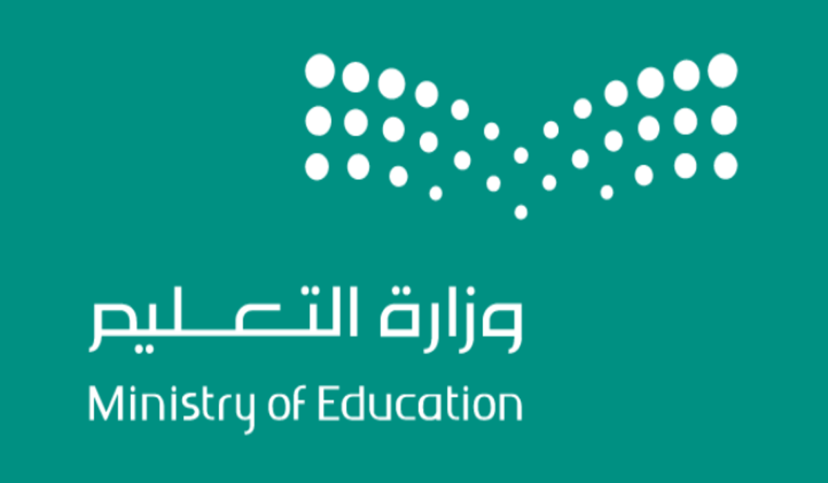 التعليم السعودي يعلن عن موعد بدء أول إجازة مطولة بالفصل الثالث 1445