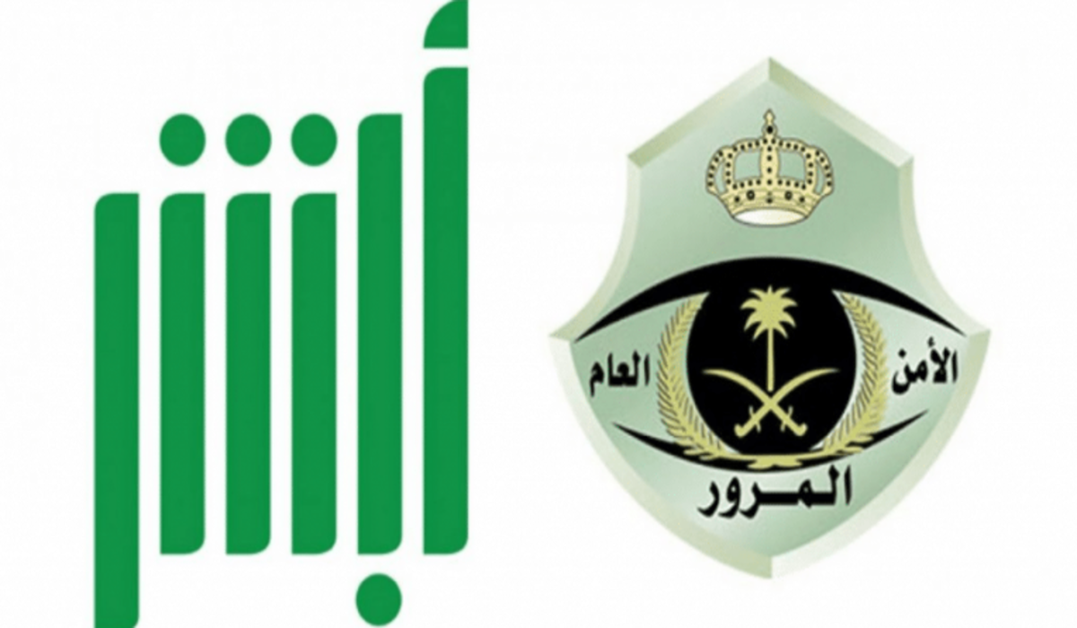 عاجل .. وزارة المرور تحدد قيمة مخالفة السرعة والتي تصل إلى 2000 ريال سعودي