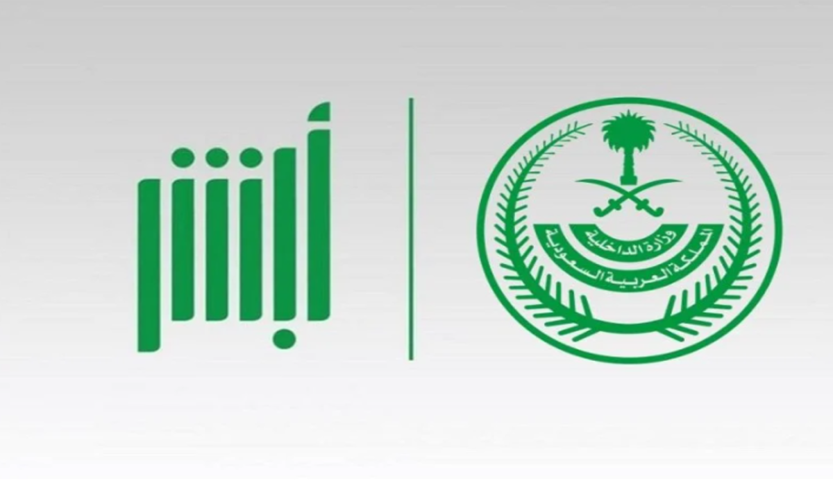 عاجل من أبشر ..  ‏تبقى 6 أيام على انتهاء المهلة التصحيحية لإسقاط المركبات المهملة أو التالفة دون غرامات
