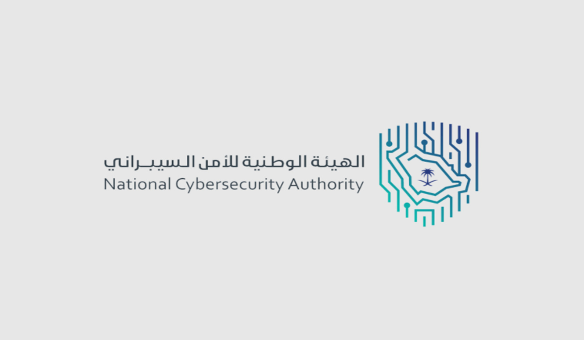 الهيئة الوطنية للأمن السيبراني تعلن عن تفاصيل برنامج الابتعاث الخارجي