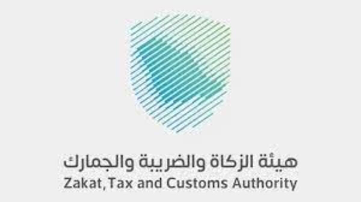 تقديم الإقرارات الضريبية بعد انقضاء المهلة تعرضك لغرامة تأخير