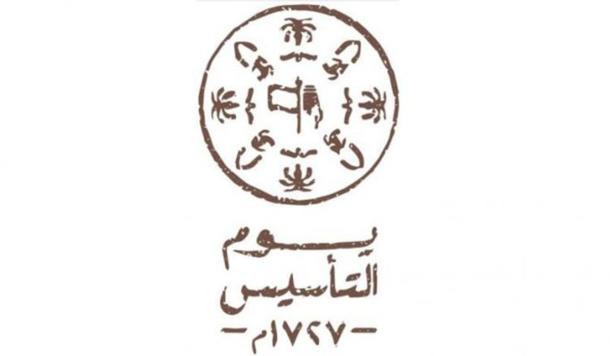 ما هو يوم التأسيس السعودي وطريقة احتفالات المواطنين به في المملكة؟
