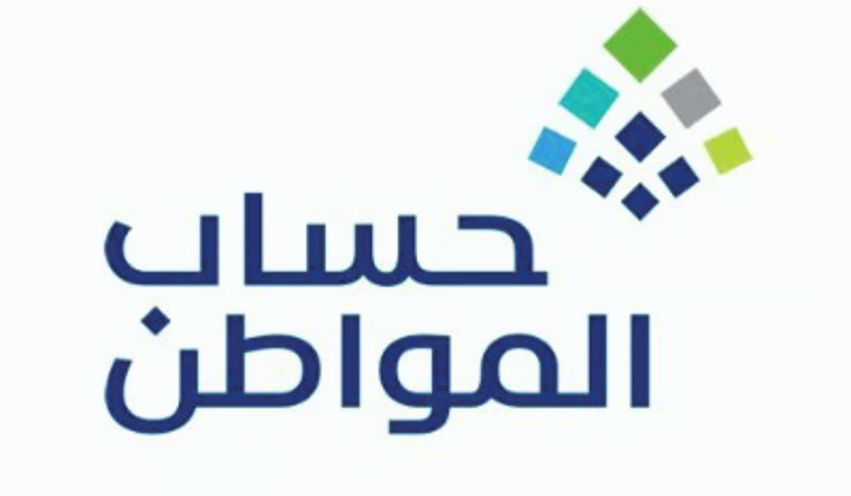 ما هي المستندات المطلوبة للتسجيل كفرد مستقل في حساب المواطن؟ خدمة المستفيدين توضح