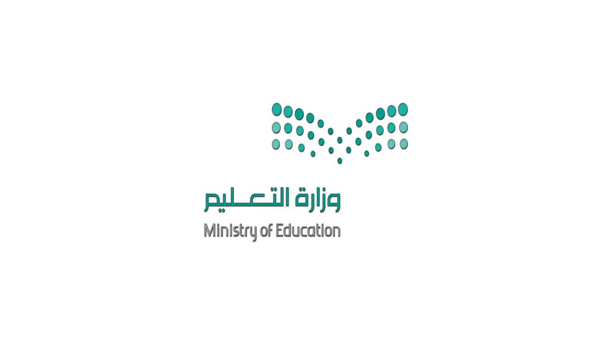 متى موعد بداية الفصل الدراسي الثالث 1445 ؟ وزارة التعليم توضح