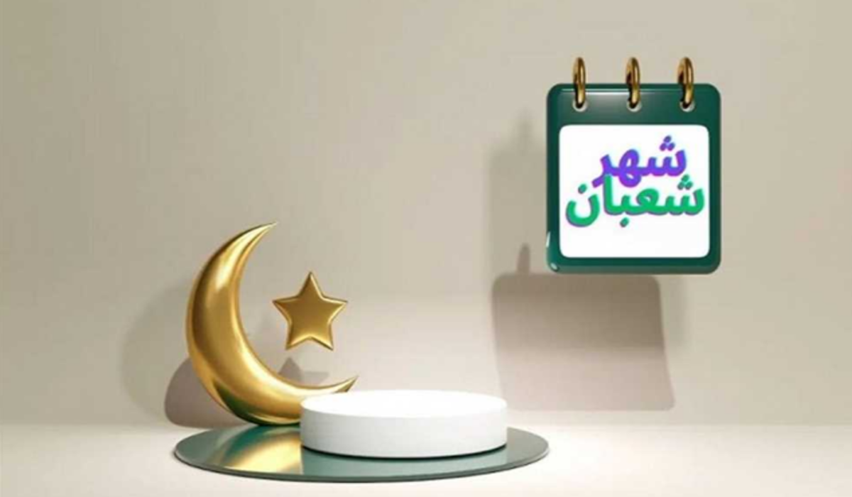 جدول الأيام البيض لشهر شعبان 1445 وفضل صيام تلك الأيام