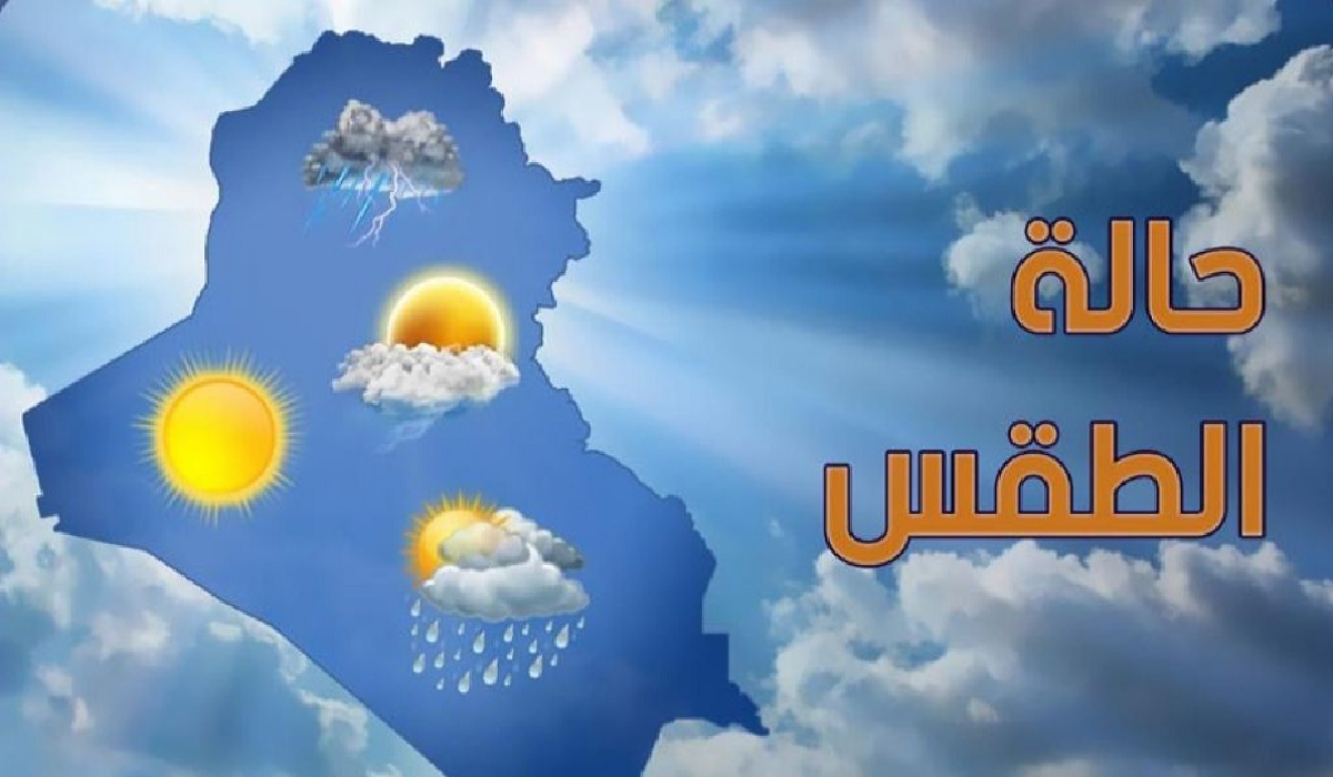 عاجل .. تحذير حالة طقس غير مستقرة اليوم  على مكة وعدة مناطق أخري إلى هذه الساعة
