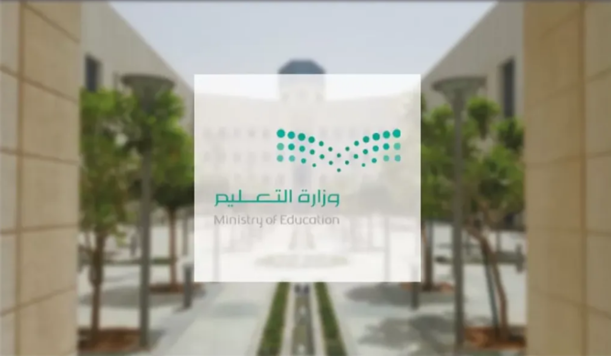 تعليم الجوف .. بداية دوام الطلبة في شهر رمضان الساعة الـ10 صباحًا
