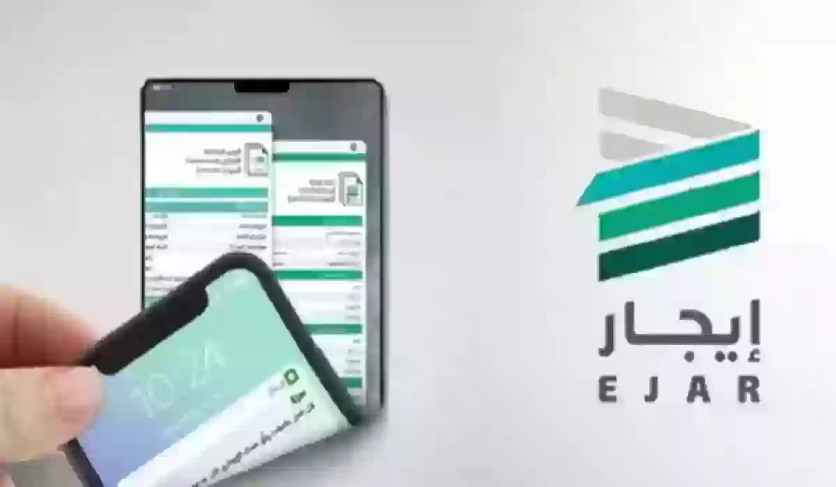 منصة إيجار توضح آلية سداد الدفعات الإيجارية عبر سداد وخطوات التسجيل