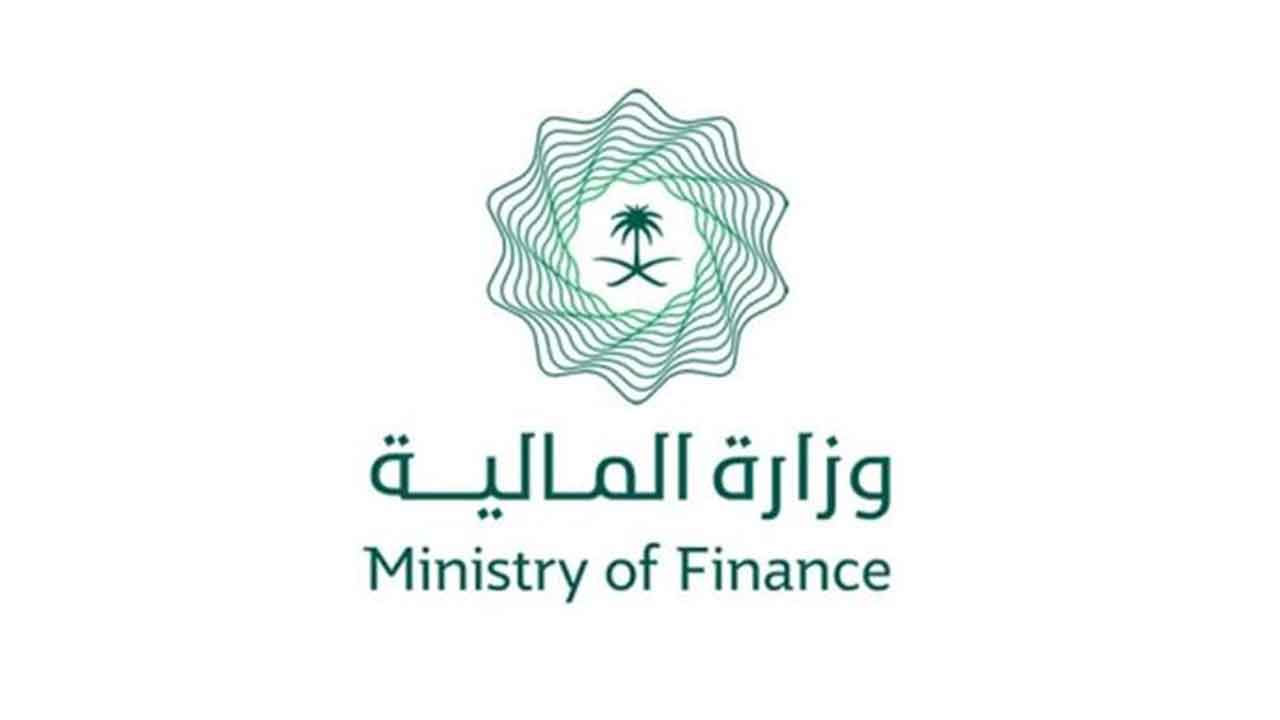 التقديم بدأ اليوم .. وزارة المالية تعلن عن رابط  برنامج تأهيل المتميزين  بمكافآت شهرية 2024