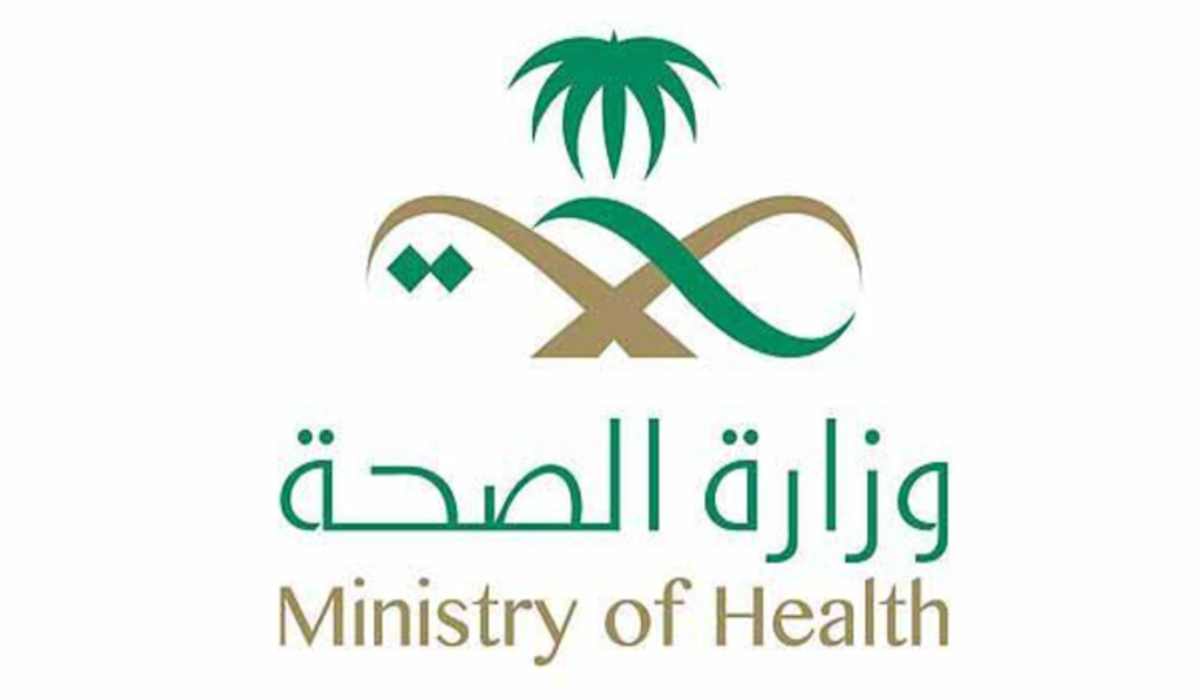 توضيح من المجلس الصحي السعودي بشأن ضوابط وشروط الحصول على شهادات فحص الزواج