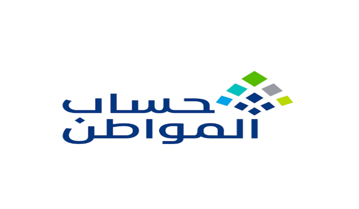 حساب المواطن ينصح المواطنين بعدم الافصاح عن دعم المواشي في الدخل