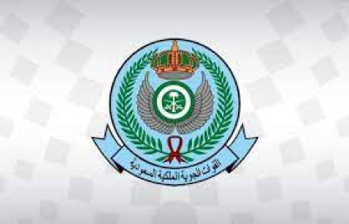 فتح باب التوظيف للعمل بالقوات الجوية