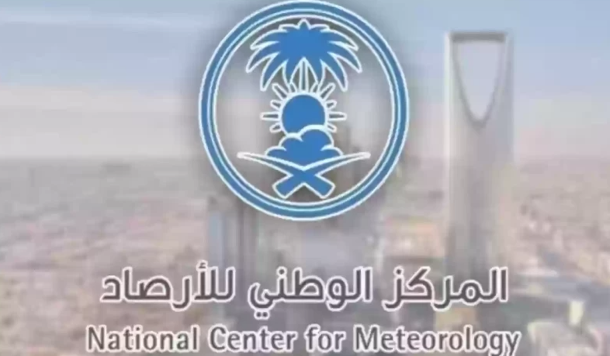 مركز الأرصاد يحذر من قدوم مرتفع سيبيري يؤدي لانخفاض ملحوظ بدرجات الحرارة