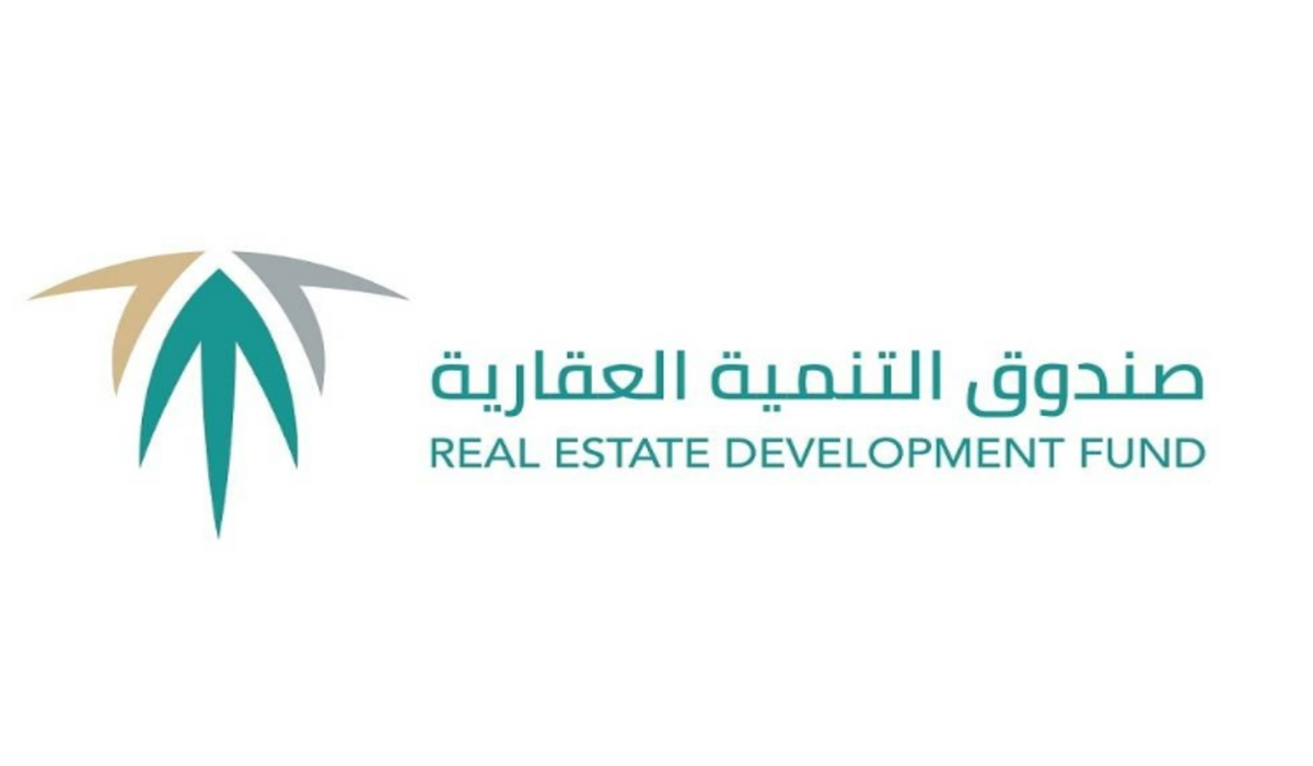 الصندوق العقاري يعلن تمديد أقل هامش ربح تمويلي لمستفيدي منتج البناء الذاتي