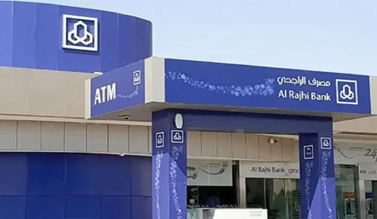 مصرف الراجحي يوصي بتوزيع ارباح نقدية علي المساهمين حتي هذه الفترة