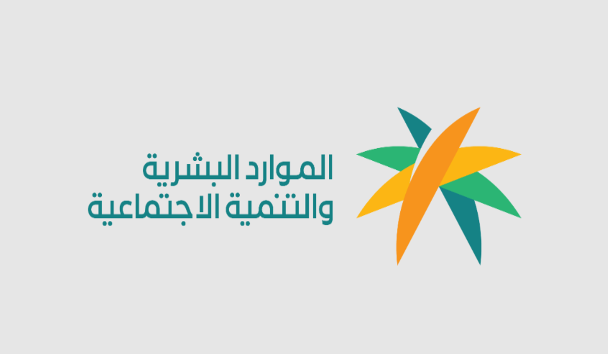 حالات تتسبب في إيقاف صرف معاش الضمان الاجتماعي في المملكة