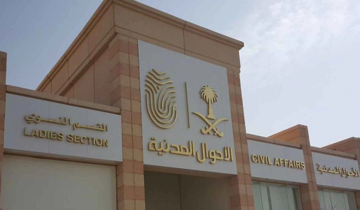 عاجل .. توضيح بخصوص مواعيد عمل الأحوال المدنية صباحًا ومساءًا