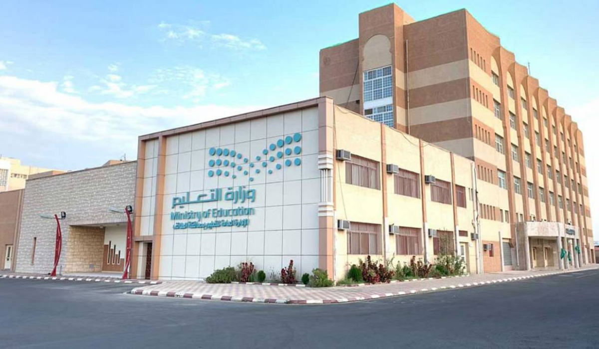 وزارة التعليم تعلن عن موعد اجازة نهاية العام الدراسي الحالي 1445