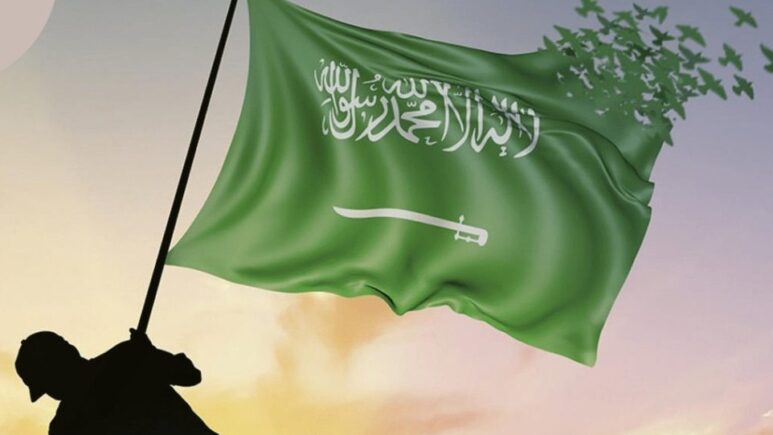 ما هو موعد اجازة يوم العلم السعودي للطلاب لهذا العام وأهم فعاليات الاحتفال؟