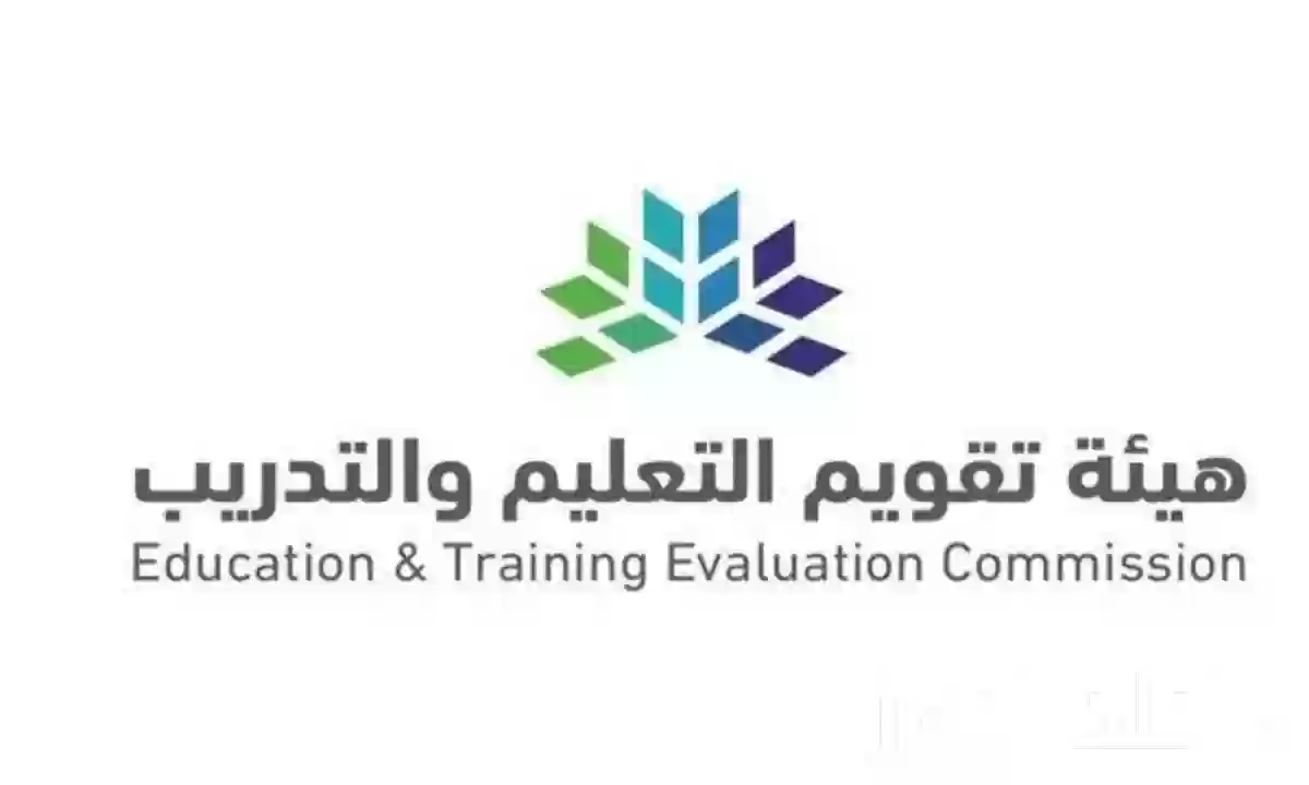 ما موعد اعلان نتائج الرخصة المهنية 2024؟ .. ” هيئة تقويم التعليم توضح”