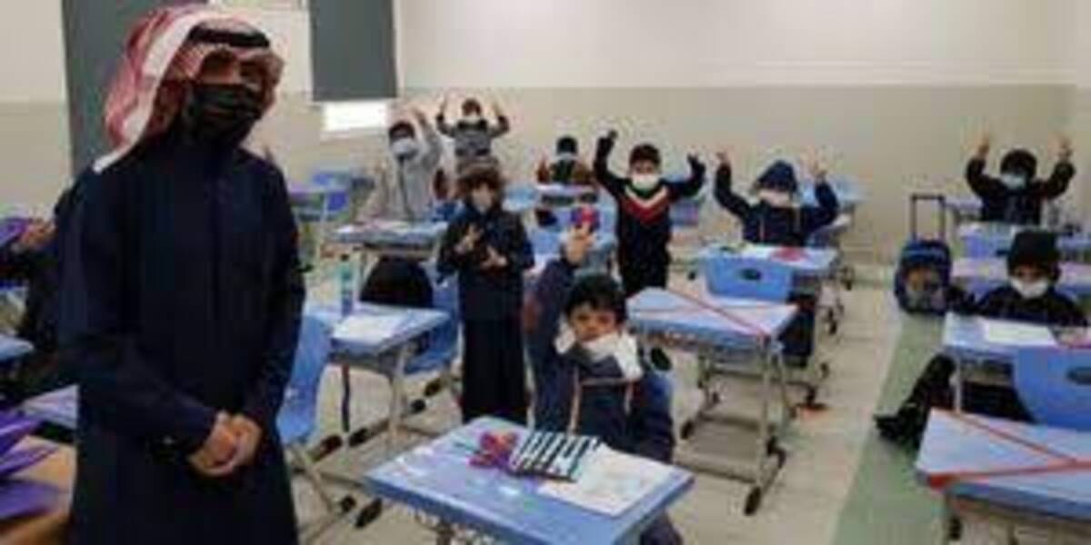 وزارة التعليم تعلن عن موعد التسجيل للصف الأول الابتدائي ورياض الأطفال