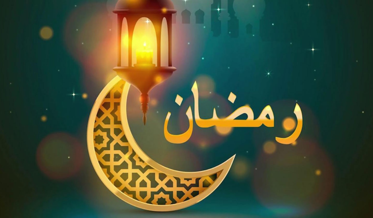 موعد شهر رمضان فلكيا 1445 وعدد الأيام المتبقية على قدوم الشهر الفضيل